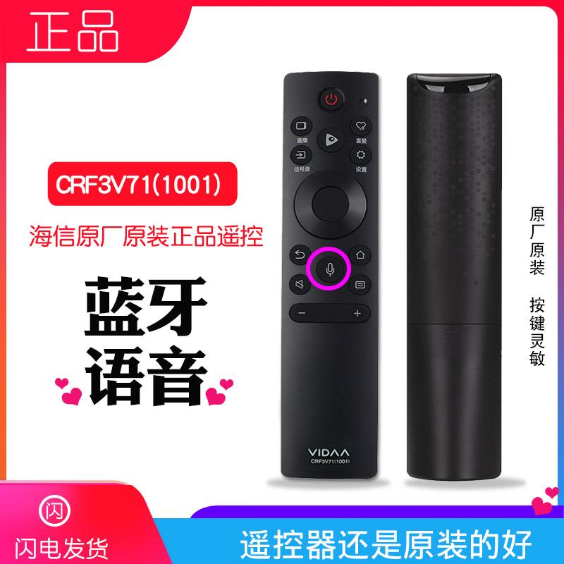 VIDDA Hisense TV Điều Khiển Từ Xa CN3V75 Đa Năng CRF3V71 Ban Đầu 1001 Giọng Nói Bluetooth CN3V17