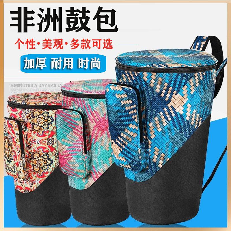 Túi trống châu Phi 10 -inch 12 -inch trở lại và cotton dày đặc tính cách trống tay ba lô túi dụng cụ khuyết tật người lớn