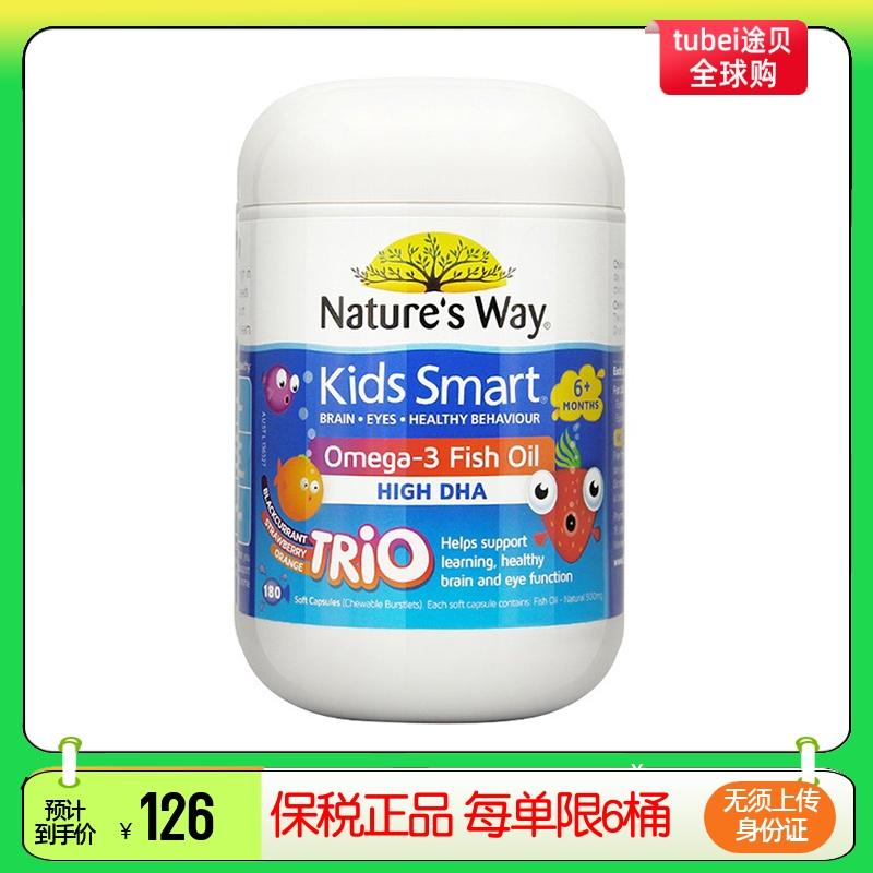 Đến ngày 25/1 Dầu cá ba màu trẻ em Natures Way Jiasmin 180 viên DHA của Úc