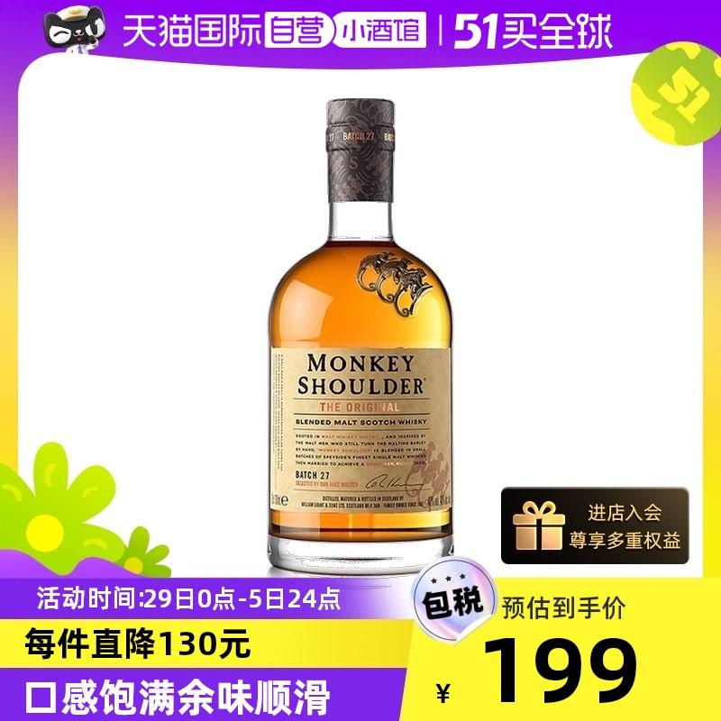 【Trực tiếp】Monkey Shoulder Three Monkeys/Monkey Shoulder Scotch Whisky Blended