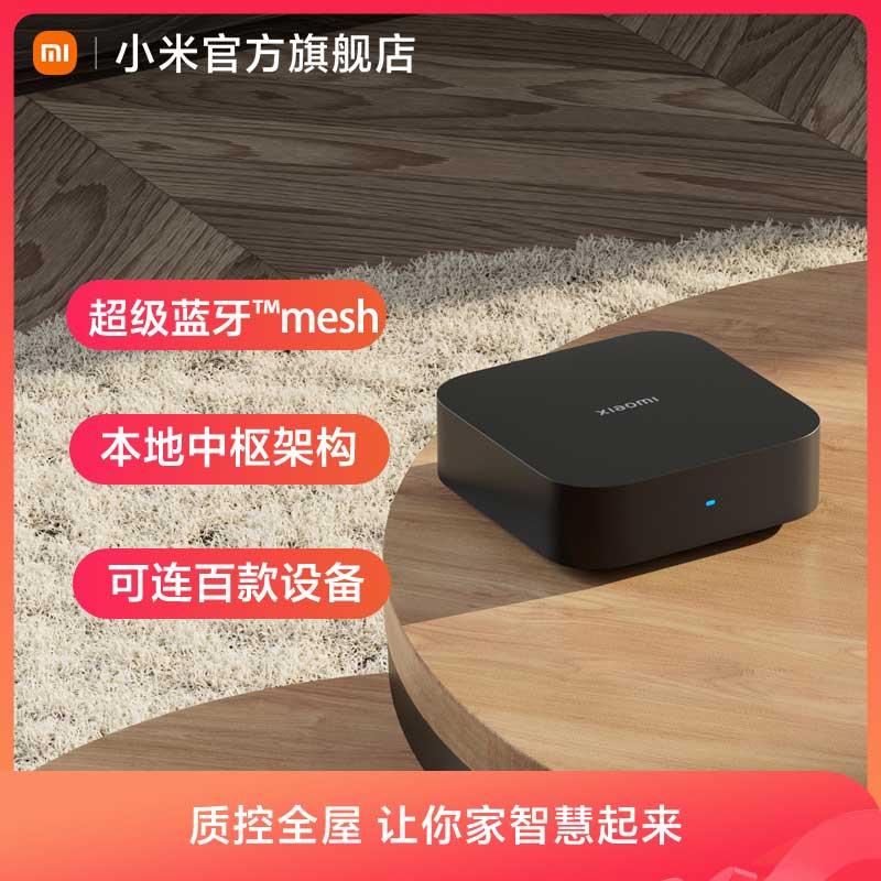 Điều khiển từ xa thiết bị gia đình Bluetooth đa chức năng Xiaomi Smart Hub Gateway Home có thể được sử dụng khi ngắt kết nối mạng