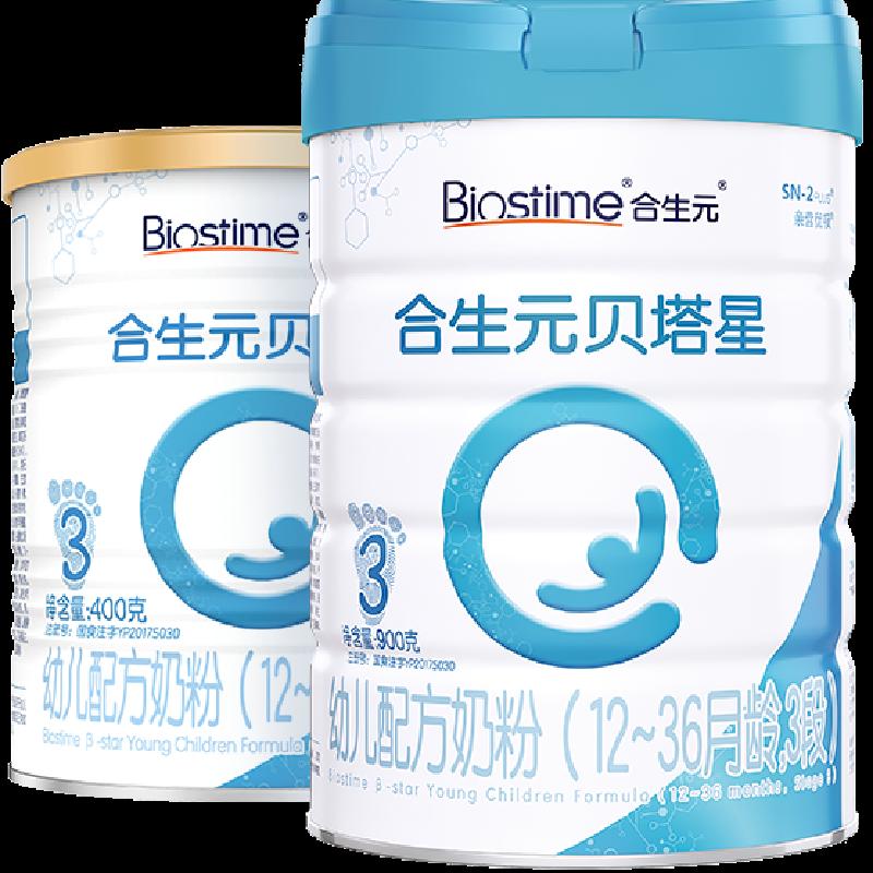 [Hết hạn ngày 06/04/2025] Sữa Bột Protein Biostime Beta Star 3 Giai Đoạn 900g+400g12-36 tháng tuổi