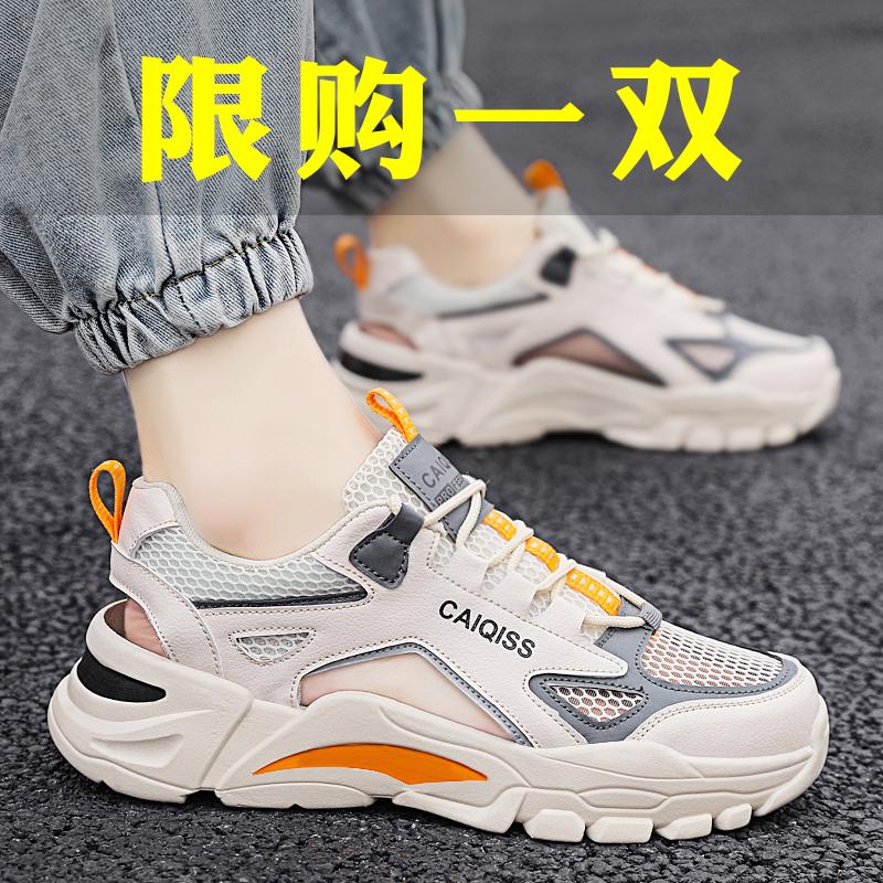 Giày sandal nam mùa hè 2023 giày lưới Bao Đầu thể thao lưới rỗng mới cho thanh thiếu niên chống trơn trượt và khử mùi khi đi biển