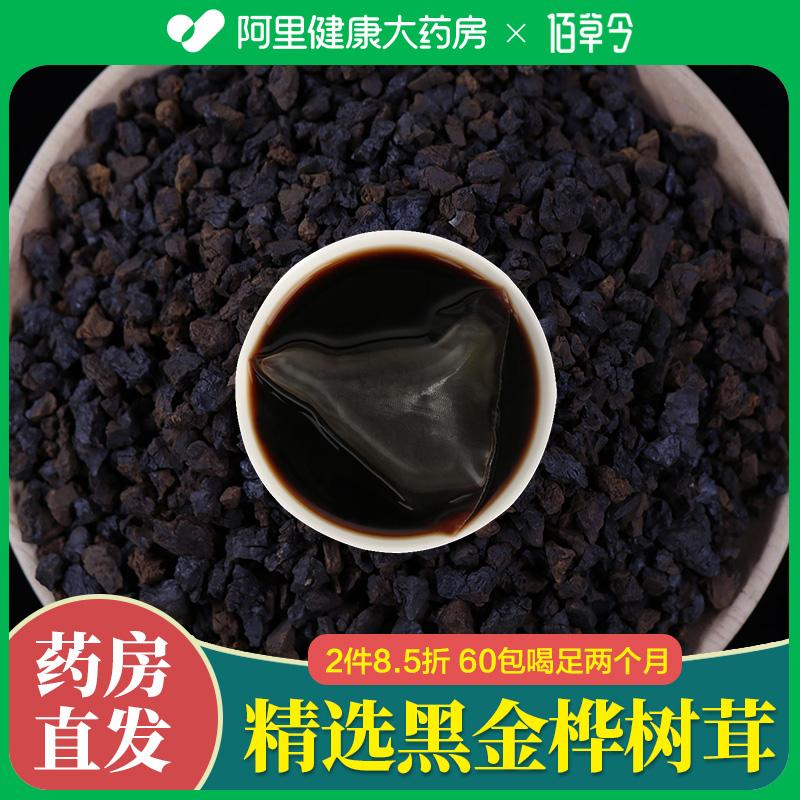 Chaga Chaga Núi Trường Bạch Inonotus obliquus hạt vàng đen chính hãng không phải của Nga nhập khẩu hàng đầu cửa hàng hoang dã