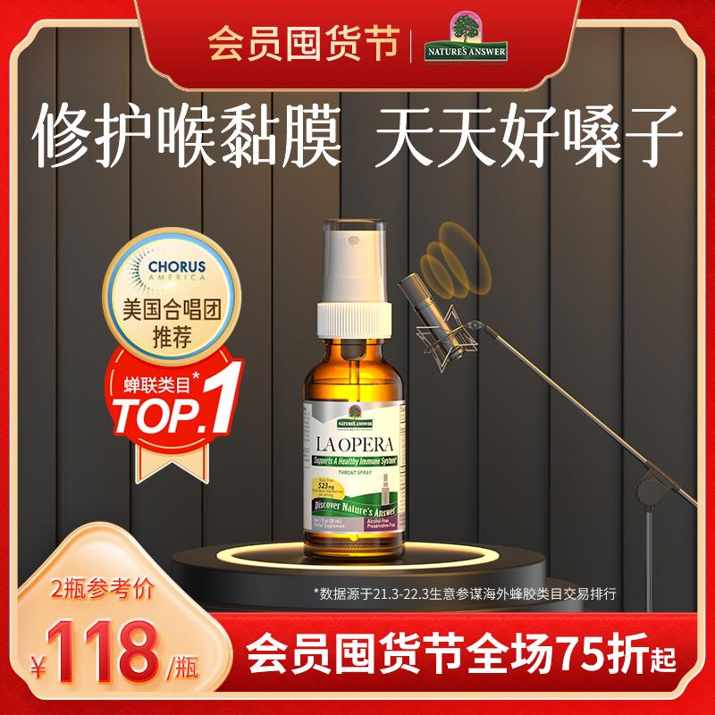 [Sản phẩm mới-Phiên bản chuyên nghiệp] Good Decibel Throat Spray 30ml Bảo vệ Cổ họng Giáo viên Khàn giọng