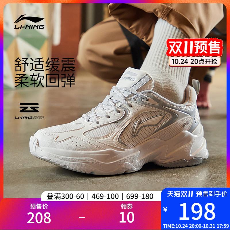 [Bán trước Double 11] Giày chạy bộ Li Ning nam giày thể thao mùa thu thông thường giày thể thao nhẹ giảm sốc giày bố phong cách retro