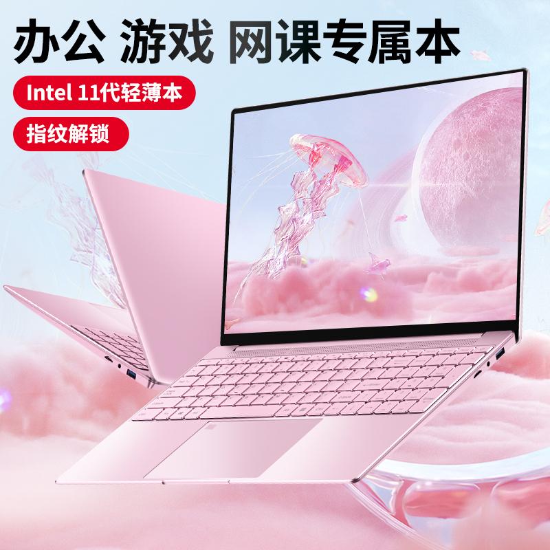 Máy tính xách tay Core i7 mới 2022 mẫu nữ sinh đại học mỏng và di động Intel12 thế hệ chính thức trò chơi lớp học trực tuyến văn phòng chính thức di động thích hợp cho chuột Xiaomi Huawei Lenovo