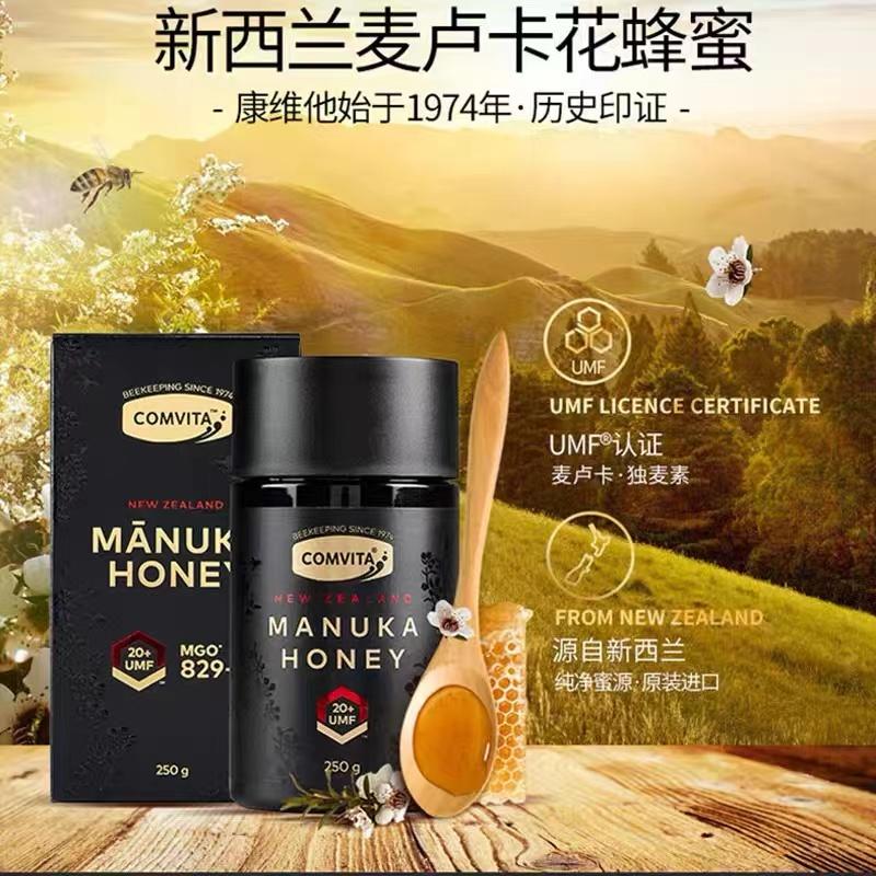 24 Th10 Mật Ong Manuka Comvita UMF20+ 250g