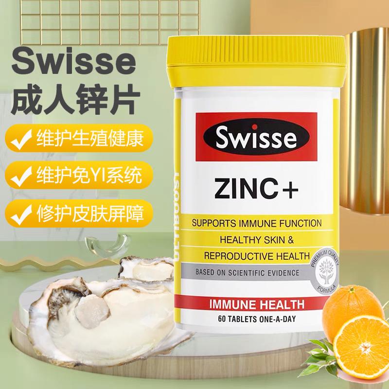 Viên bổ sung kẽm Swisse Úc kẽm + vitamin tổng hợp ZINC + kẽm dành cho người lớn nam nữ chuẩn bị mang thai viên nguyên tố kẽm