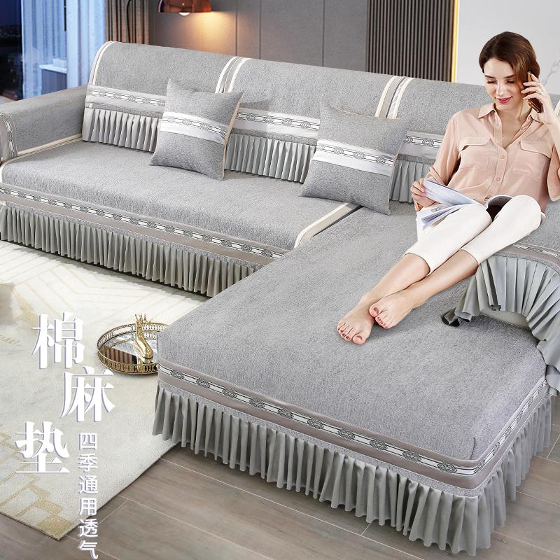 Bọc Ghế Sofa Trọn Gói Đa Năng Đơn Giản Hiện Đại Ghế Dài Đệm 2022 Đệm Sofa Bốn Mùa Đa Năng Tựa Lưng Khăn Bọc Vải