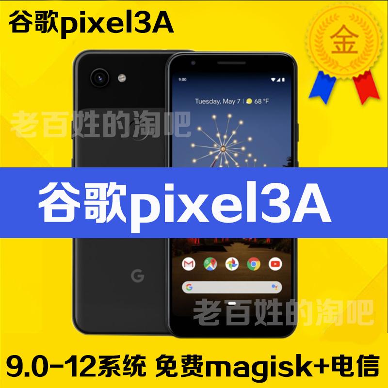 Google/Google Pixel 3aXL Pixel3A Pixel 3a Mạng ba mạng 4G của Google điện thoại di động gốc