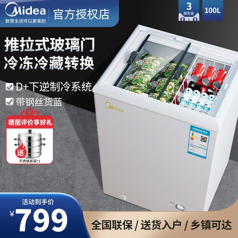 Tủ đông cỡ nhỏ Midea gia đình tủ đông cỡ nhỏ làm lạnh ngăn đá kiếng tươi tủ ngang trưng bày tủ kem