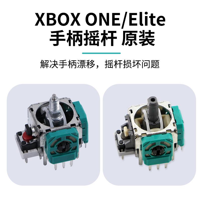 XBOX ONE S X tay cầm rocker cap Series X tay cầm game elite đầu nấm trôi hàn sửa chữa