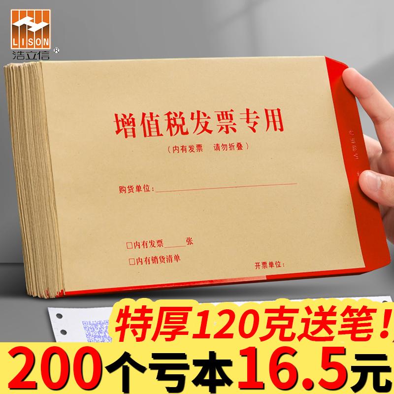 200 phong bì thuế giá trị gia tăng đặc biệt logo tùy chỉnh có thể in giấy kraft thuế giá trị gia tăng túi đặc biệt lớn màu trắng thuế hóa đơn vé túi vé túi vé đặc biệt túi lưu trữ bán buôn chung vật tư văn phòng