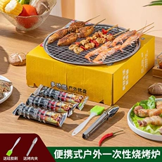 Dùng Một Lần Nướng BBQ Trong Nhà Chống Vảy Than Không Khói BBQ Đĩa Dã Ngoại Ngoài Trời BBQ Di Động Shop Takeaway Hộp Quà Tặng