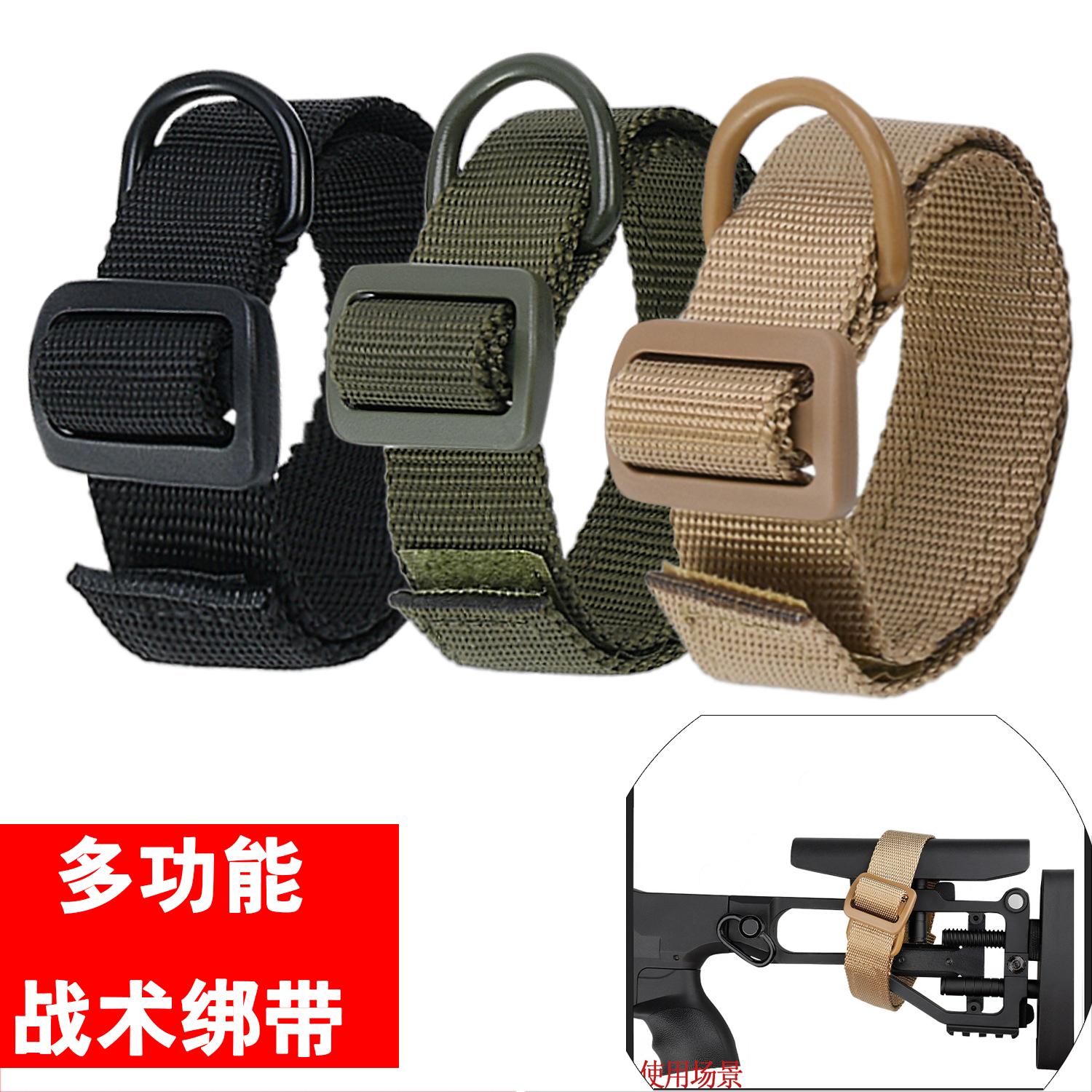 Chiến Thuật Súng Dây Đeo Nylon Di Động Đóng Dây Súng Với Mông Sling Adapter Đa Năng Dây Đeo Lưng