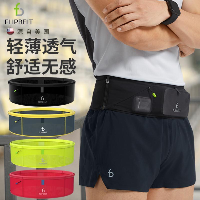 flipbelt bay bit running pocket thể thao trọng lượng nhẹ túi điện thoại di động túi lưu trữ ngoài trời của nam giới