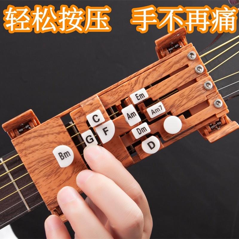 Guitar hiện vật phụ trợ guitar dân gian chơi và hát người mới thực hành hợp âm khối tự động nhấn chuỗi một phím hợp âm thứ hai cuộc họp