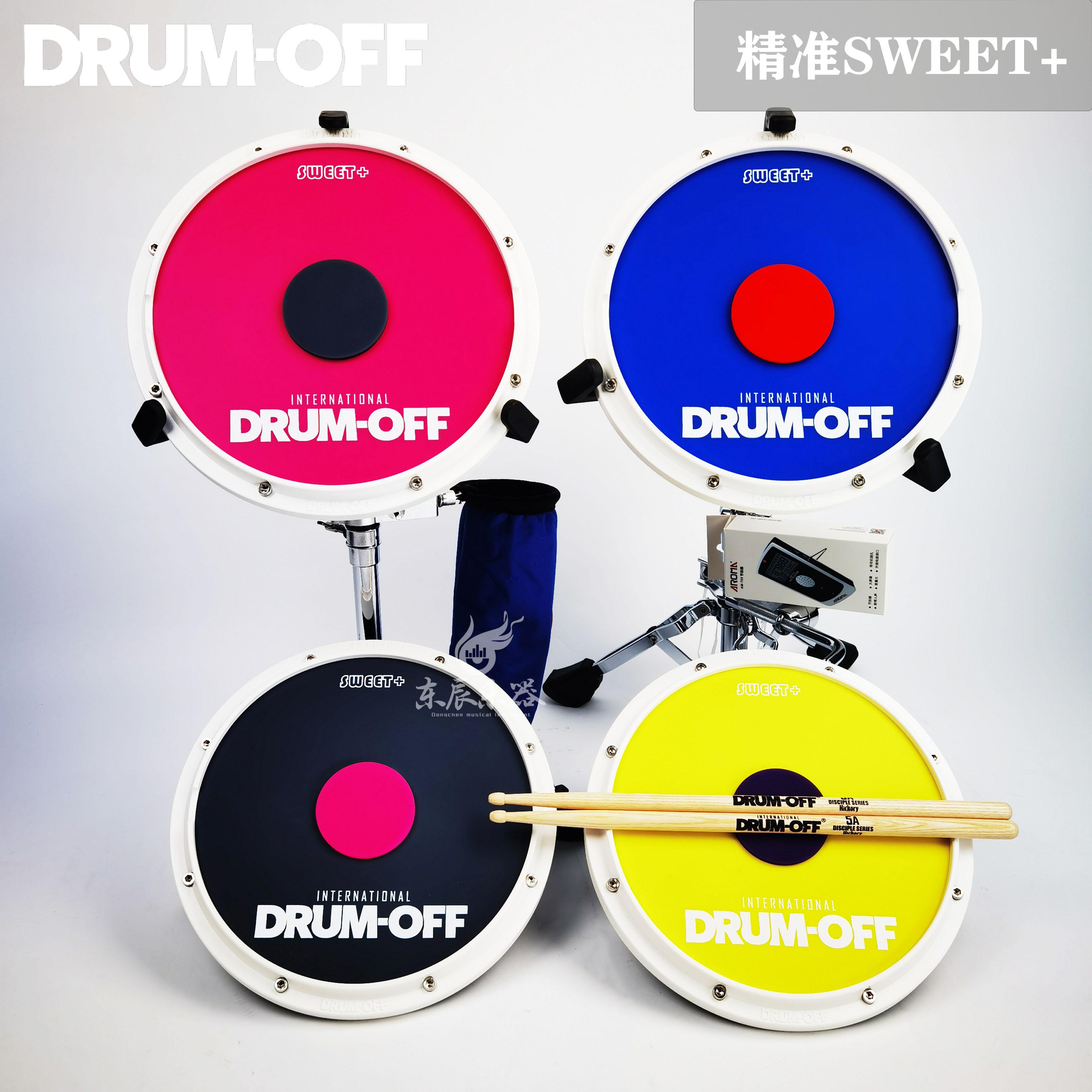 Trống Dumb Dump Trống Tốc độ Trống âm thanh đệm Bước Bước Trống Pinernal Set Set Drum Drum đệm