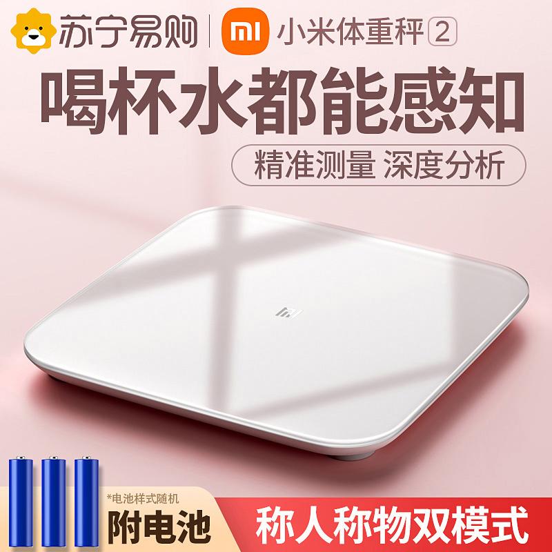 Xiaomi cân đo lượng mỡ cơ thể cân đo sức khỏe gia đình thông minh giảm cân cân sức khỏe chính xác mini cơ thể con người cân điện tử 1212