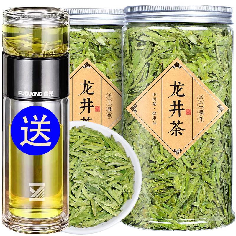 2022 Trà Mới Chính Hãng Mingqian Trà Longjing Trà Cao Cấp Quận Hàng Châu Trà Xanh Trà Mùa Xuân Số Lượng Lớn Đóng Hộp 500G