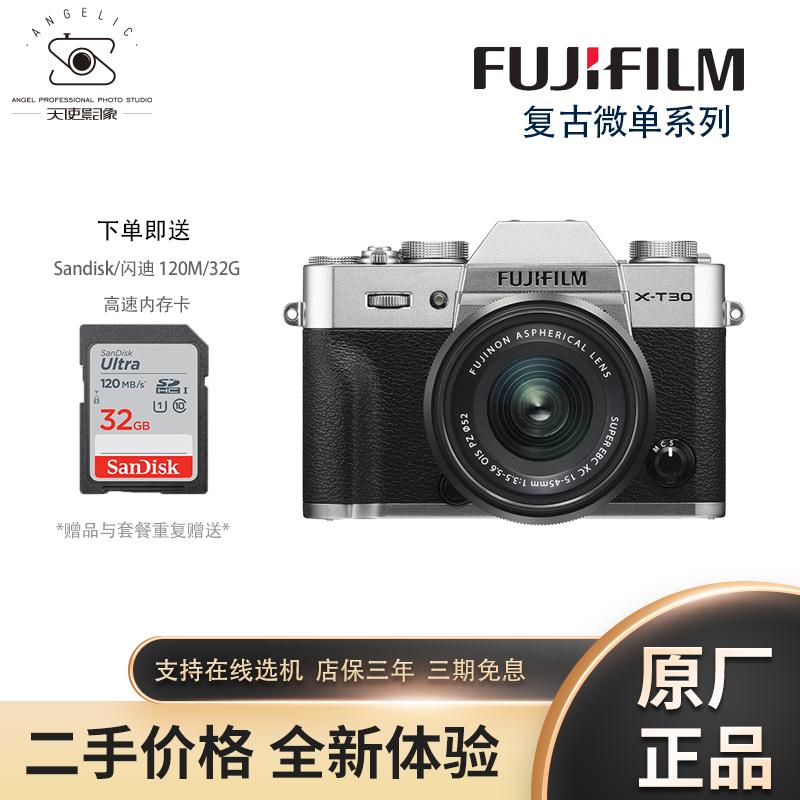 Máy ảnh ống nhòm siêu nhỏ thế hệ thứ hai Fuji XT10 XT20 XT30 thế hệ thứ hai máy ảnh kỹ thuật số mô hình sinh viên cấp nhập cảnh retro
