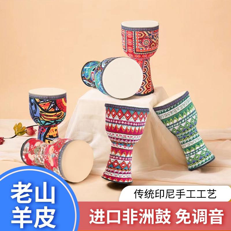 Châu Phi trống tambourine trẻ em mẫu giáo người lớn khiêu vũ đạo cụ nhỏ metronome da cừu Tân Cương Vân Nam Lệ Giang tambourine