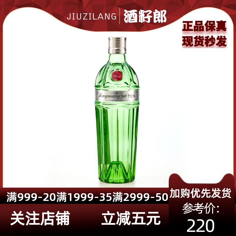 Rượu gin Add Lee No. 10 Add Lee No. 10 gin gin base tail wine 700ML rượu ngoại nhập khẩu chính gốc