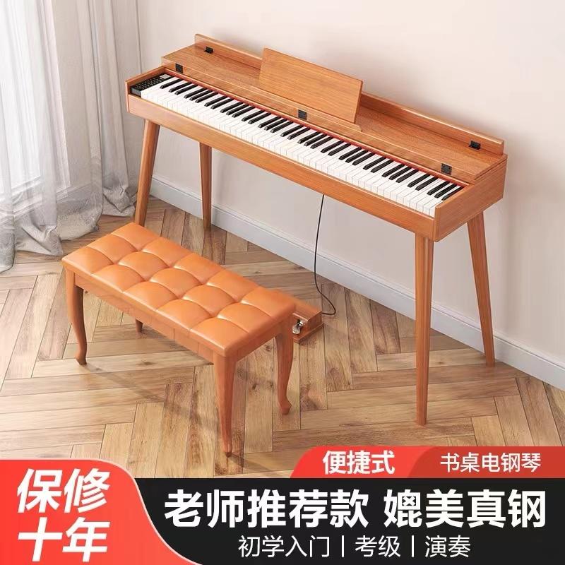 Đàn piano điện tử Roland di động búa nặng 88 phím dành cho trẻ em mới bắt đầu dành cho người lớn giáo viên mẫu giáo đàn piano điện tử chuyên nghiệp