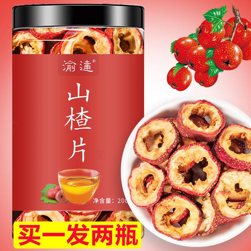 Hawthorn Tea chống giảm áp lực hàng hóa mới de -Nucle Hawthorn Tablet