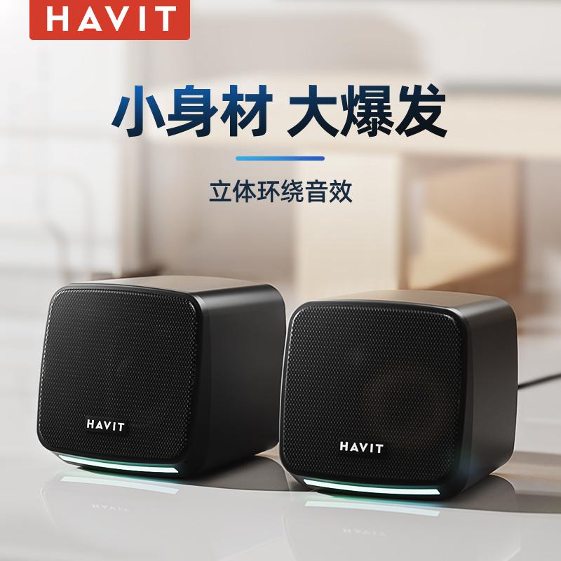 Âm thanh máy tính Máy tính để bàn Máy tính để bàn tại nhà Loa nhỏ Máy tính xách tay Bluetooth Loa mini có dây Âm thanh chất lượng cao Video