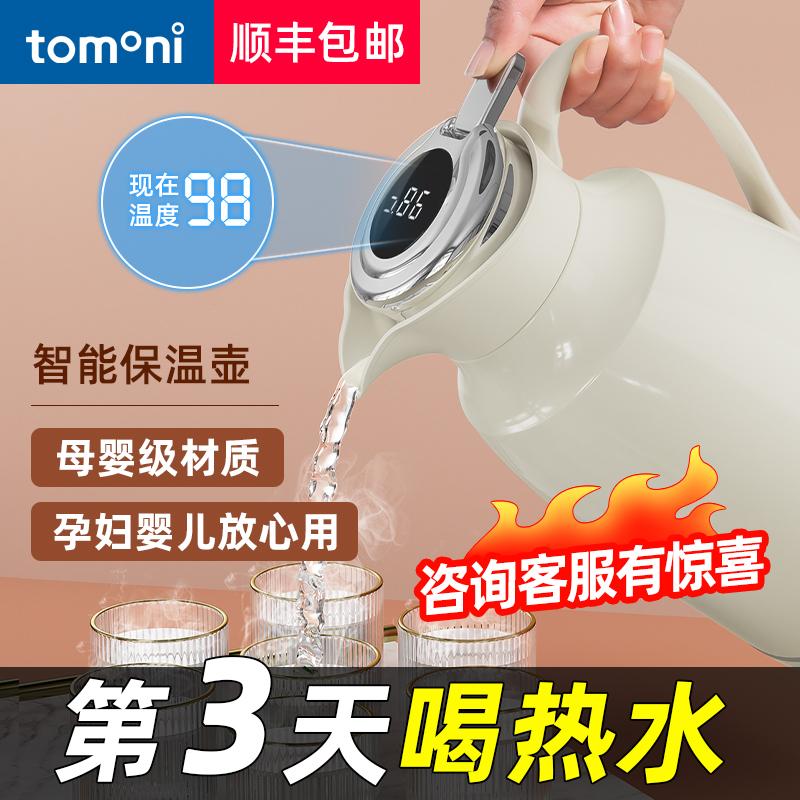 Nhật Bản Tomoni Innoos House Hộ gia đình lớn có thể hoàn toàn đồng tính với những người đồng phạm không được bảo hành, nhiệt độ nước nóng của Gian hàng nóng