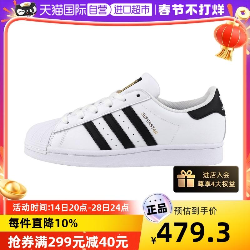 [Tự vận hành] Giày thể thao adidas clover nam và nữ giày thể thao nhãn vàng shell toe giày giày thường EG4958