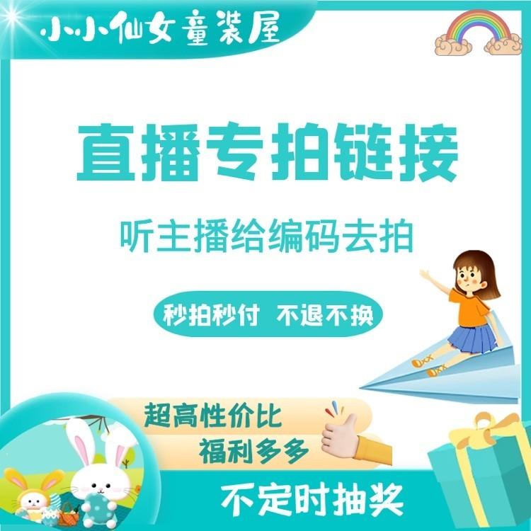 Chỉ quay để phát sóng trực tiếp (không hoàn lại tiền hoặc trao đổi, vui lòng không quay nếu bạn phiền)