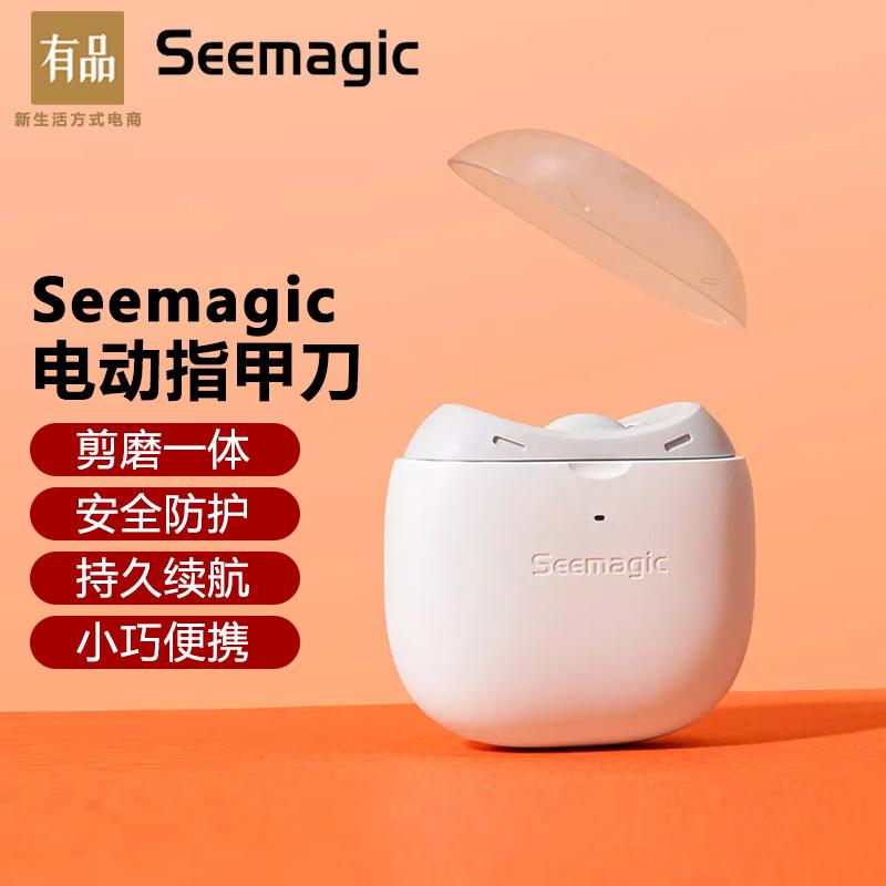 Seemagic Điện Bấm Móng Tay Máy Xay Di Động Gia Đình Sạc Tự Động Bấm Móng Tay Kéo Cắt Móng Tay Cho Người Cao Tuổi