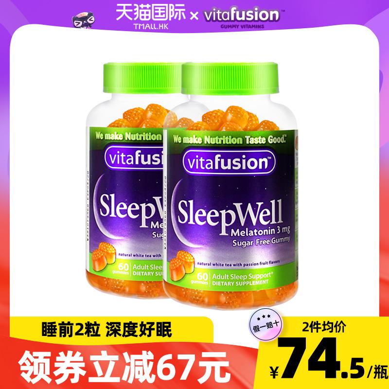 Melatonin Sleepwell Retreat of Melanin Chai VF Doldnin Black Staiding Student 2 Chai