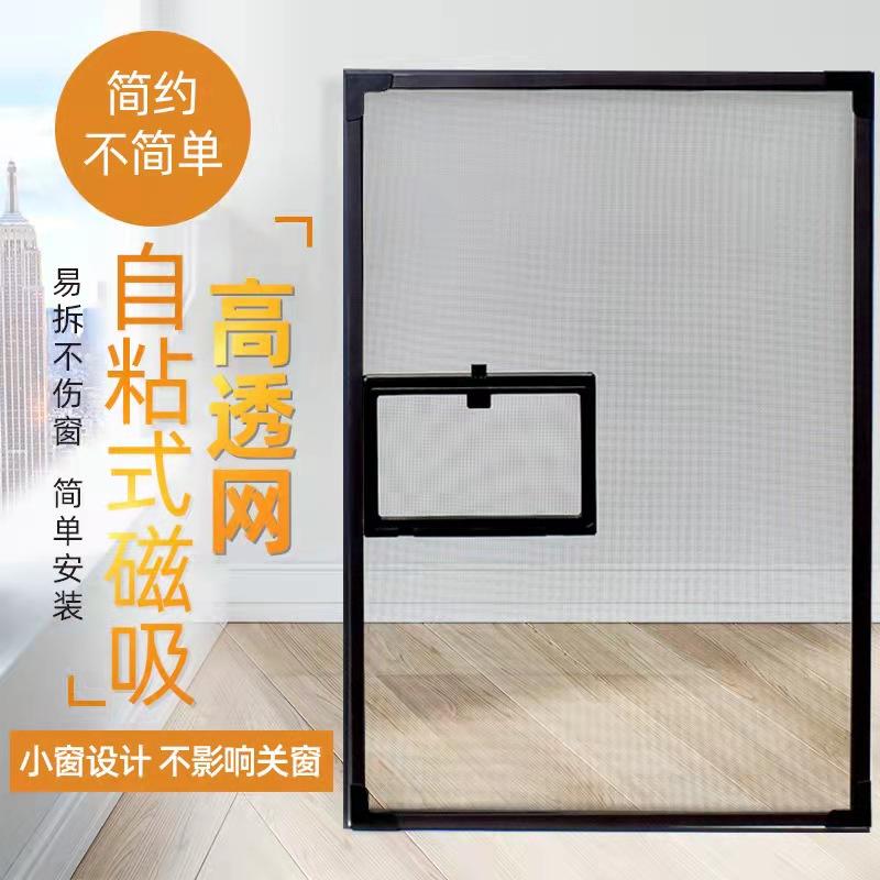 Don lồng Punch -Free Aluminum Alloy Window Disassreding và rửa cửa sổ màn hình tự tạo từ tính đặc biệt cao