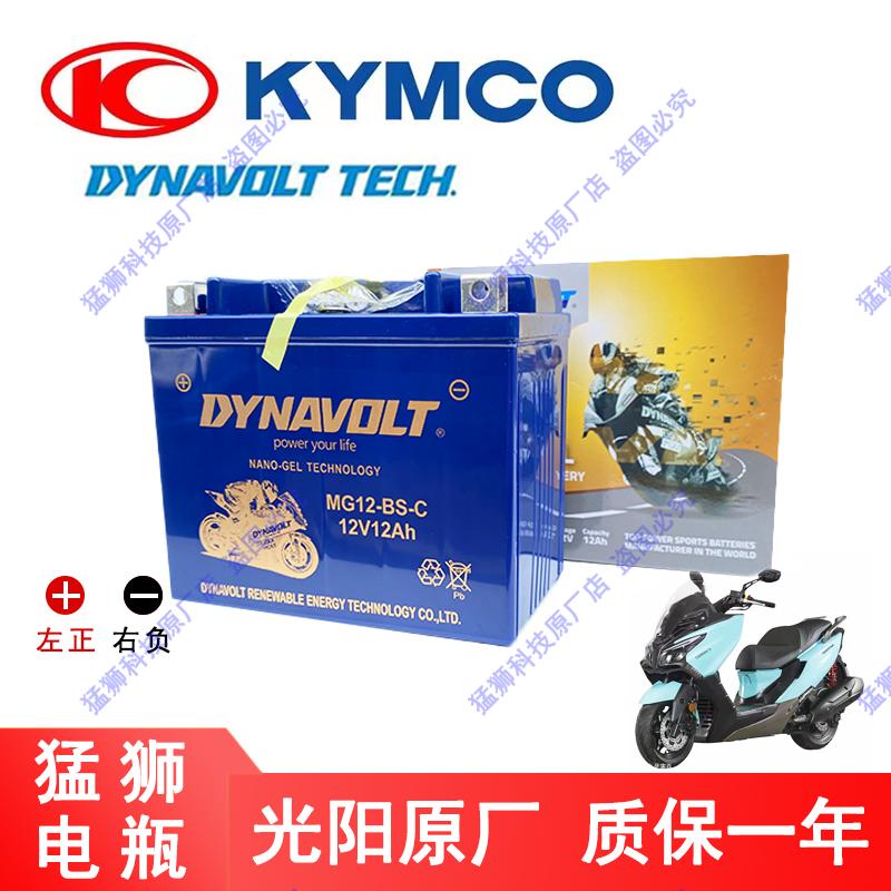 Thuyền chèo gốc Quảng Dương 250 300 400 CT250 CT300 S350 S400 K400 pin