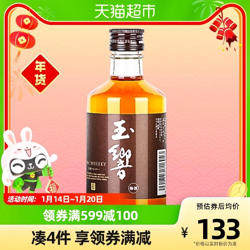 Rượu Yuxiang Green Plum Whisky Plum Nhãn Nâu 300ml nhập khẩu từ Toyama, Nhật Bản, 24 độ đậm đà, không nhờn