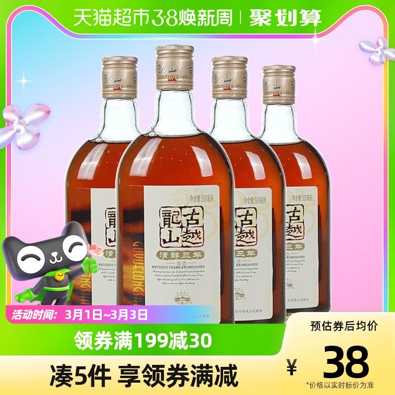 Rượu gạo Thiệu Hưng Guue Longshan rượu trong suốt 3 năm 500ml*4 chai rượu Huadiao ngâm lừa giấu gelatin Rượu Thiệu Hưng rượu già