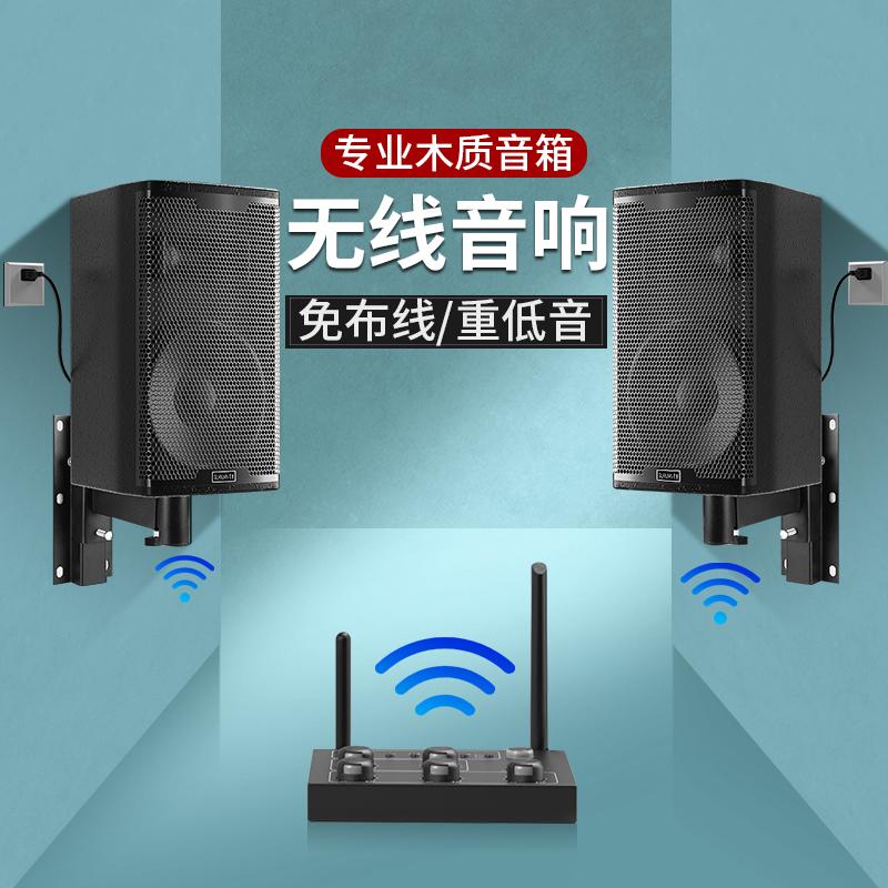 8-inch treo tường phòng hội nghị chuyên nghiệp khiêu vũ loa trong nhà karaoke phòng tập thể dục thanh loa siêu trầm bộ âm thanh không dây