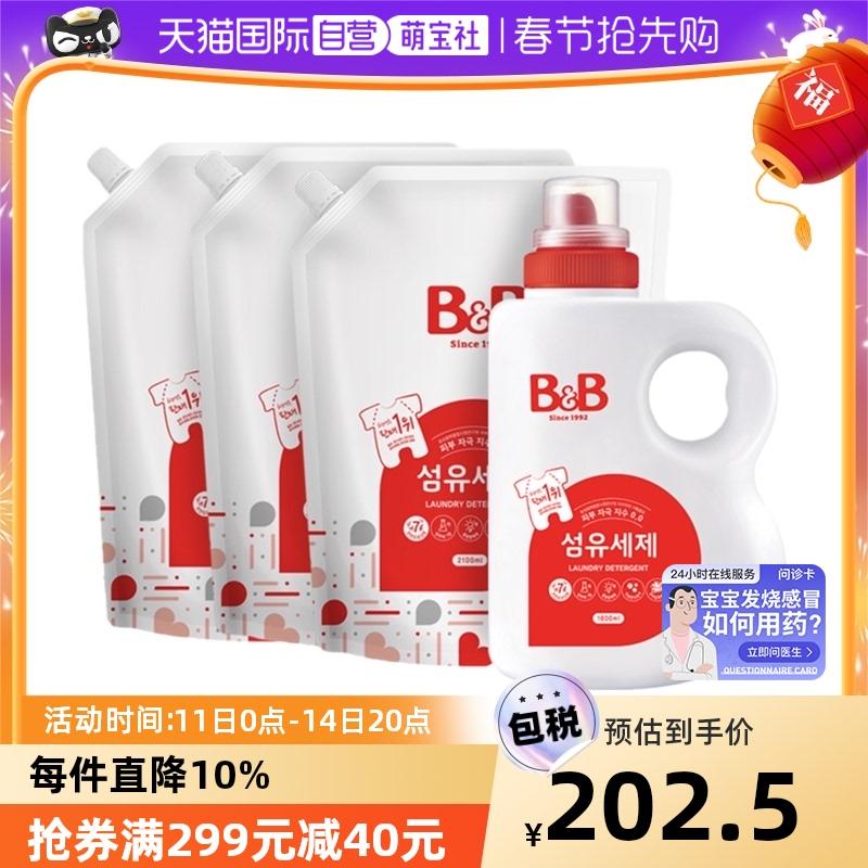 [Tự vận hành] Nước giặt xả thiên nhiên B&B Baoning nhập khẩu Hàn Quốc 1800ml+2100ml*3