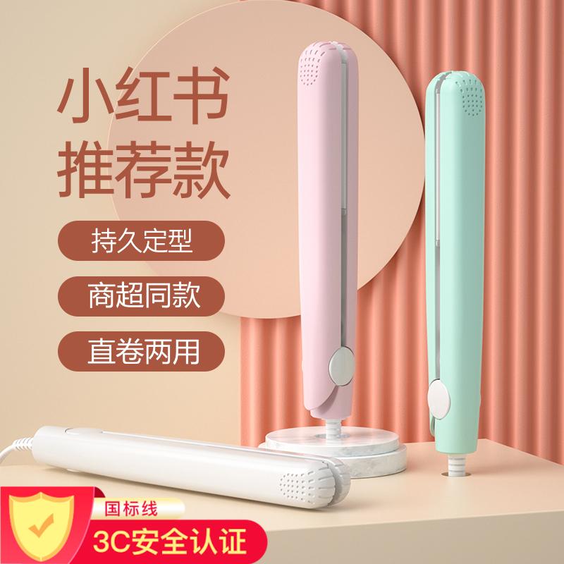 Mini Nhỏ Nẹp Tóc Thẳng Uốn Đôi Lười Hiện Vật Nổ Perm Bàn ủi Uốn Cây Đũa Phép Nữ Tóc