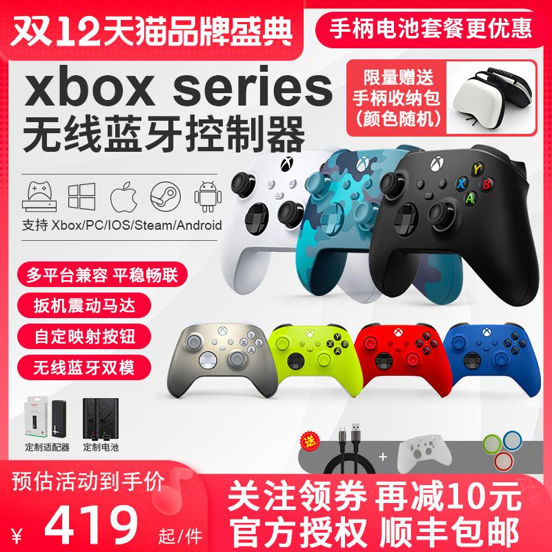 Microsoft Tay cầm Xbox chính thức của Microsoft Tay cầm Xbox Tay cầm chơi game bluetooth không dây Tay cầm Xbox Series S/X đa nền tảng Steam PC Máy tính iOS Tay cầm Android