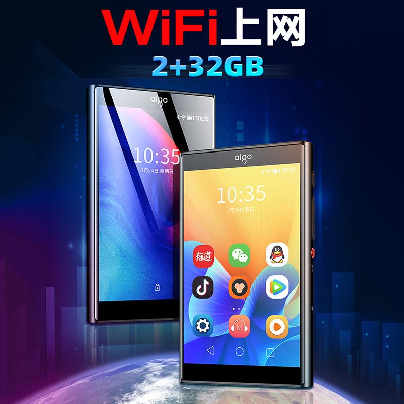 Yêu nước mp4wifi Truy cập Internet toàn màn hình mp3 máy nghe nhạc Android thông minh Phiên bản Bluetooth mp5 Walkman mp6