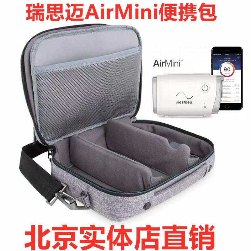 Ba lô di động cho ResMed AirMini Pocket Túi thông gió Túi du lịch Túi du lịch Mini Túi đặc biệt