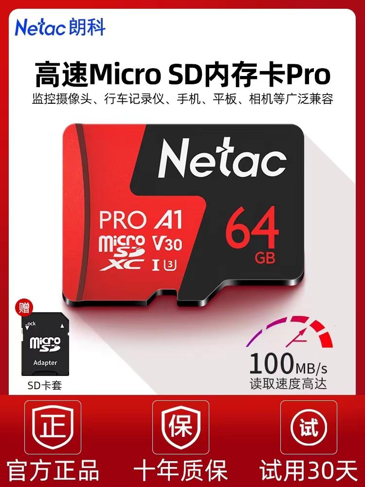 Netac tốc độ cao điện thoại di động thẻ nhớ Microsd 64g lái xe đầu ghi ống kính chụp ảnh giám sát máy tính bảng thẻ nhớ sd