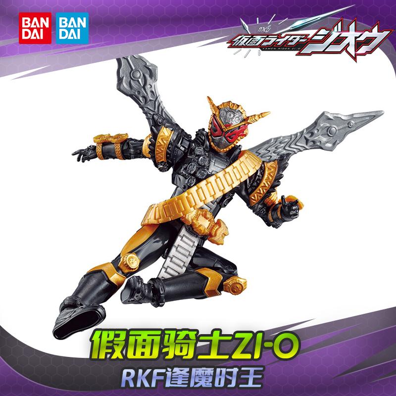 (Spot) BANDAI Bandai Kamen Rider ZI-O Time King RKF Movable Doll Every Magic Time King