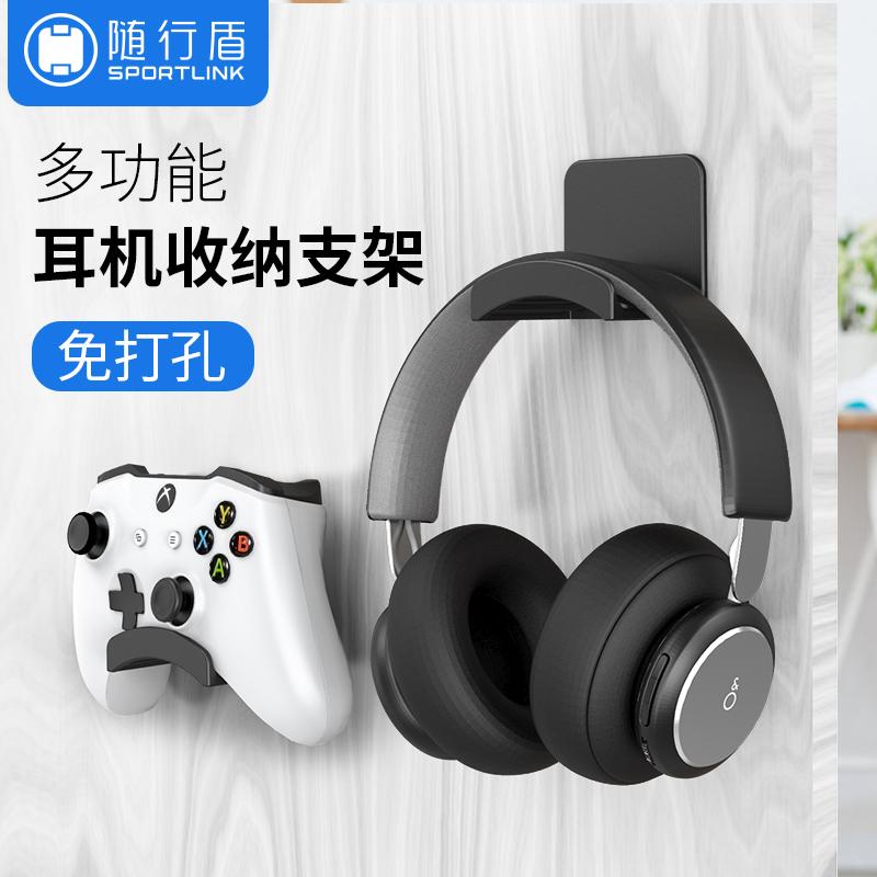 Móc treo tai nghe máy tính gắn trên đầu giá đỡ sáng tạo tai nghe bluetooth móc treo tường tay cầm móc dính