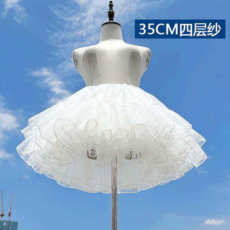 lolita thúng bốn lớp bạo lực hàng ngày không xương gạc mềm váy lót marshmallow lolita đám mây hỗ trợ 35 cm